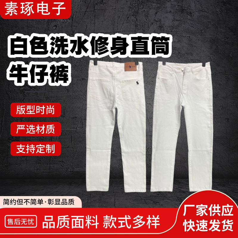 Jeans sbiancati ricamati uomo gamba dritta | Stemma francese | LuxuryMarkt