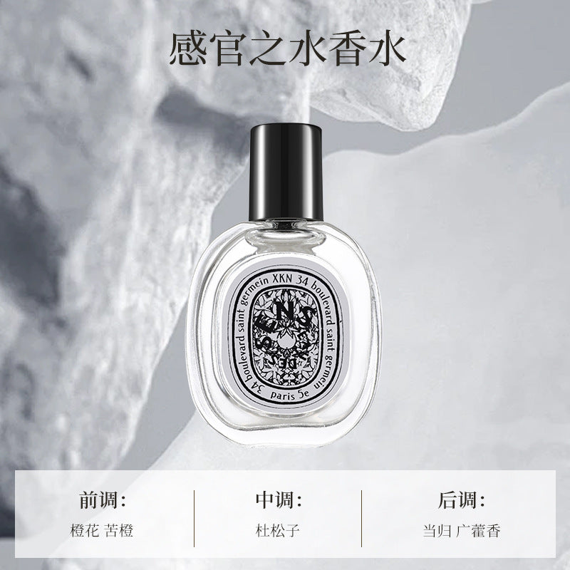 XKN emisión portátil en directo explosiva Versión Q muestra perfume perfume ligero de larga duración para estudiantes regalo de fragancia ligera muestra de fragancia duradera