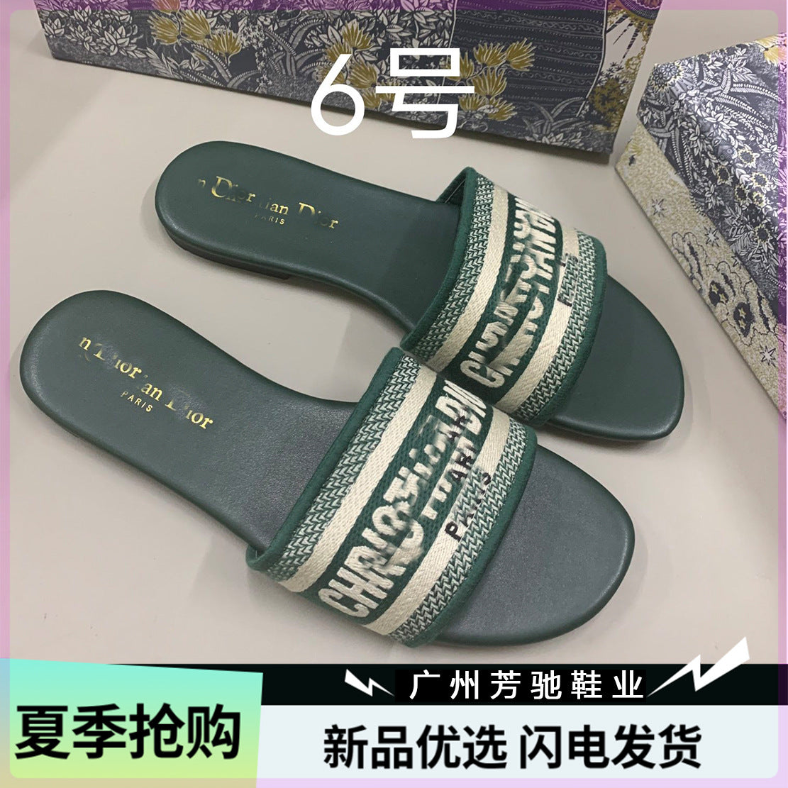 Dior zapatos planos de mujer a la moda y versátiles bordados,Alta costura,suela suave antideslizante Dior Nuevo y moderno zapatillas refrescantes 2026