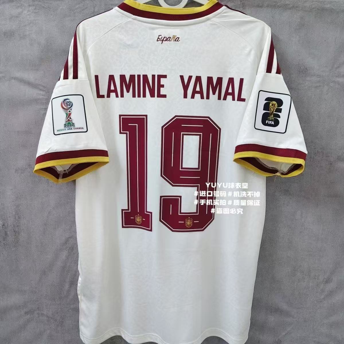 Francia, Brasil, Portugal, España, Argentina, número de partido en casa 19, Yamal, camiseta de fútbol, edición fan