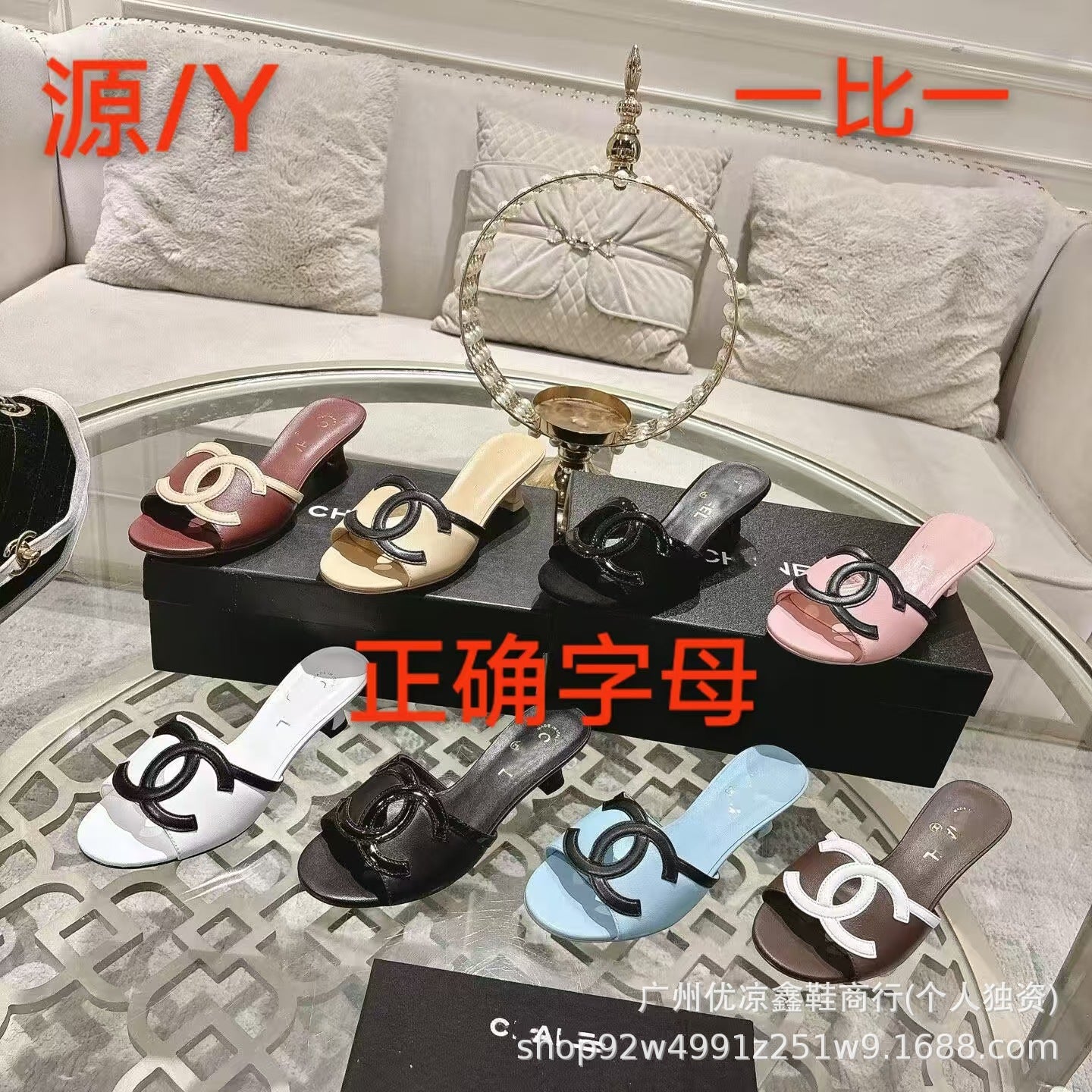 Sandalias de tacón medio estilo Chanel estilo verano 2026 a juego para comercio extranjero, sandalias de cuero hueco, versátiles con bloques de color para abrigo