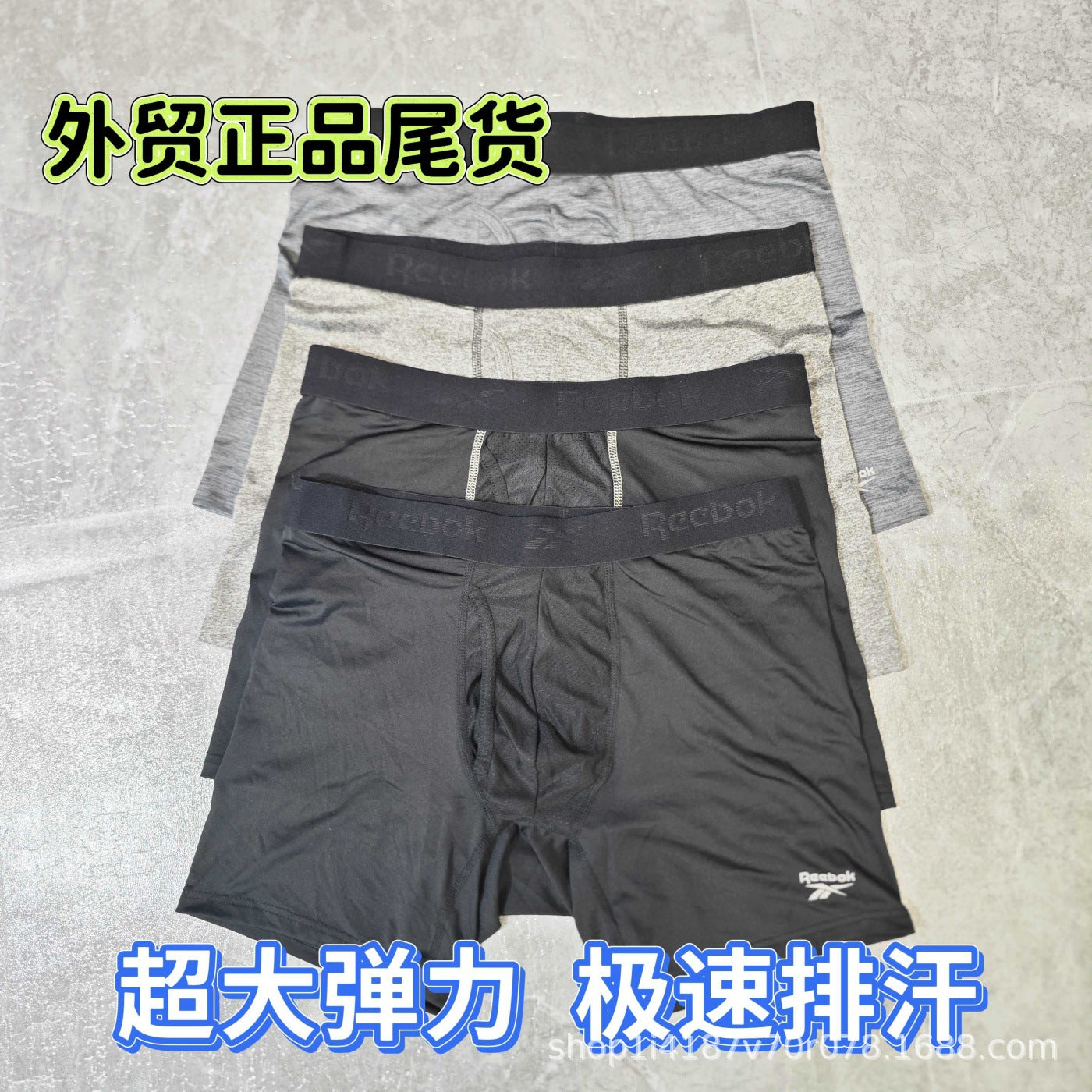 Exporta ropa interior de movimiento para hombre de secado rápido, antirozaduras, respetuosa con la piel, transpirable, de estiramientos y fitness para correr en cuatro esquinas