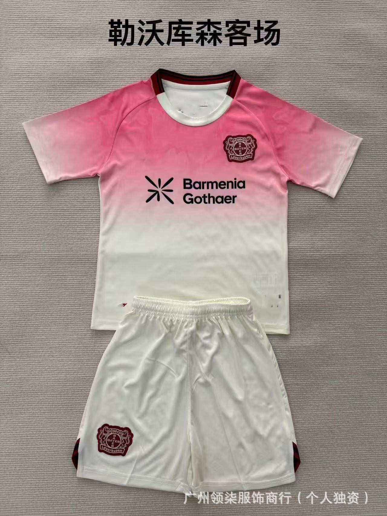 2526 equipaciones, ropa infantil, Arsenal para adultos, Rand Cross, Lyon Médération B Lillevv, conjunto de porteros Kusen-Hearts