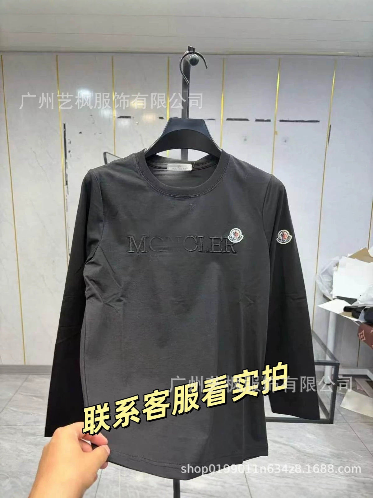 Camiseta Hombre MON 2026 | Manga Larga Con Bordado | Luxury Markt