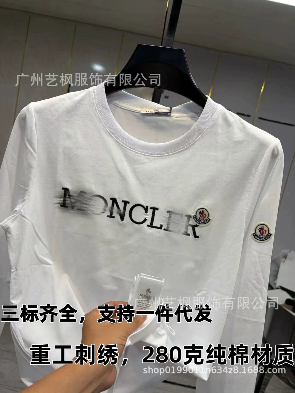 Camiseta Hombre MON 2026 | Manga Larga Con Bordado | Luxury Markt