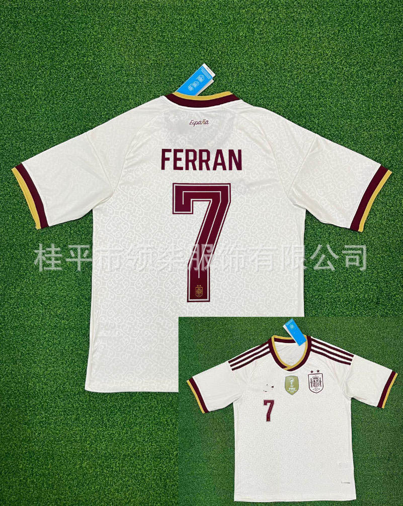 Maillot de football homme | Espagne 2 étoiles