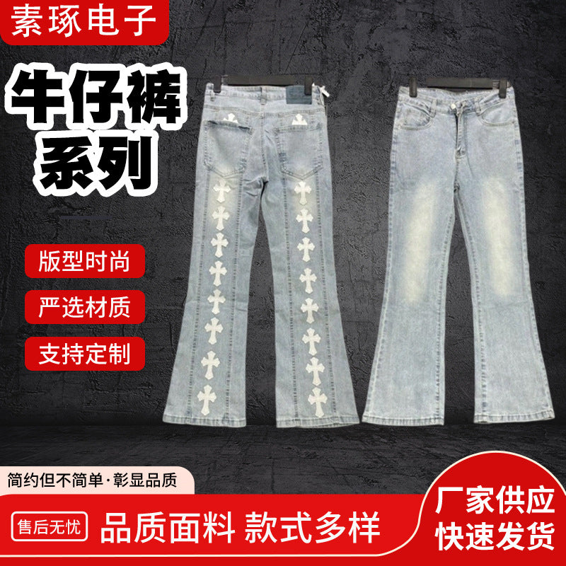 Jean Street-Fit brodé bleu | Homme et Femme | LuxuryMarkt
