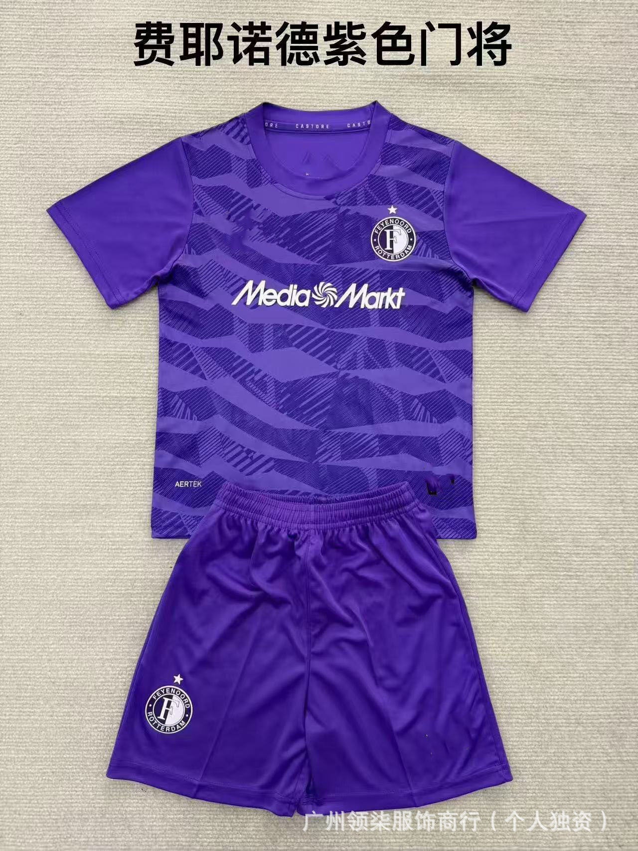 2526 equipaciones, ropa infantil, Arsenal para adultos, Rand Cross, Lyon Médération B Lillevv, conjunto de porteros Kusen-Hearts