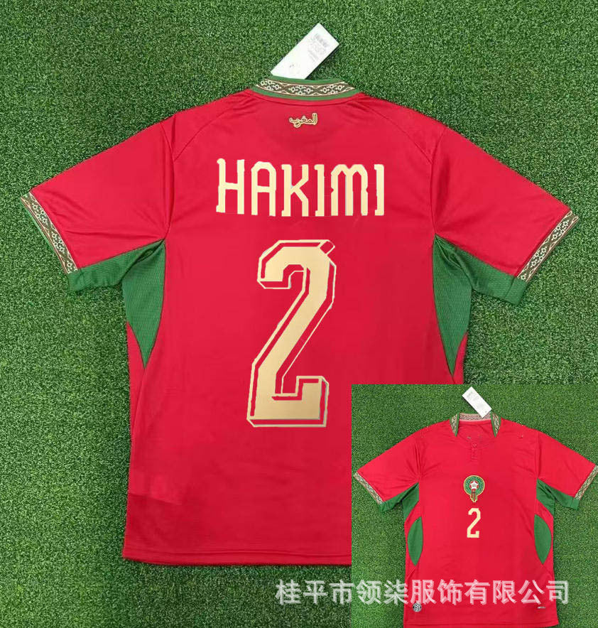 Maillot de football homme | Espagne 2 étoiles