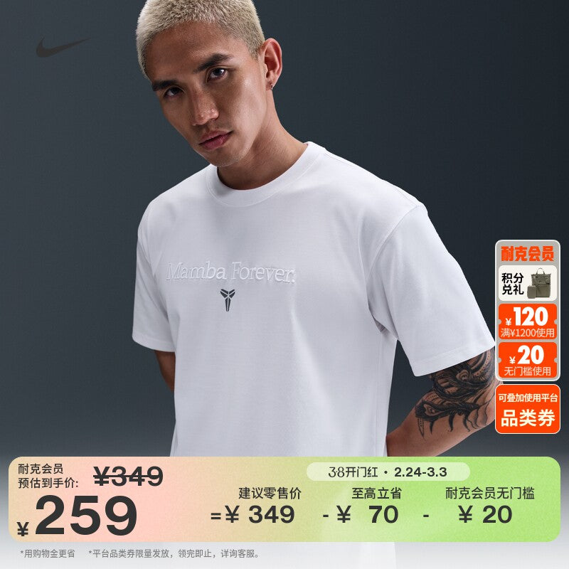 Camiseta Baloncesto Kobe | Suelta Secado Rápido