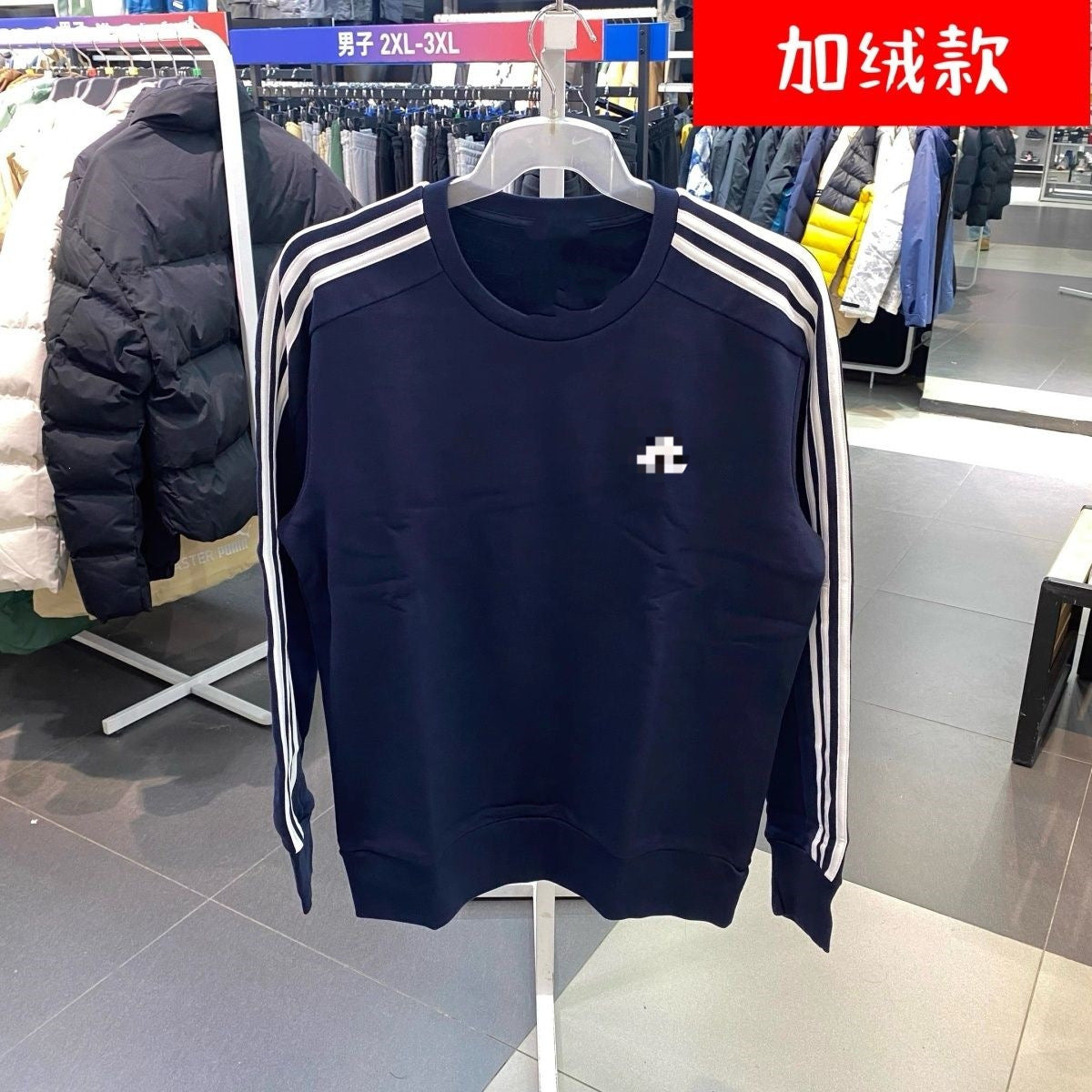 Sudadera Unisex de Tres Rayas A | Bordada y Cómoda