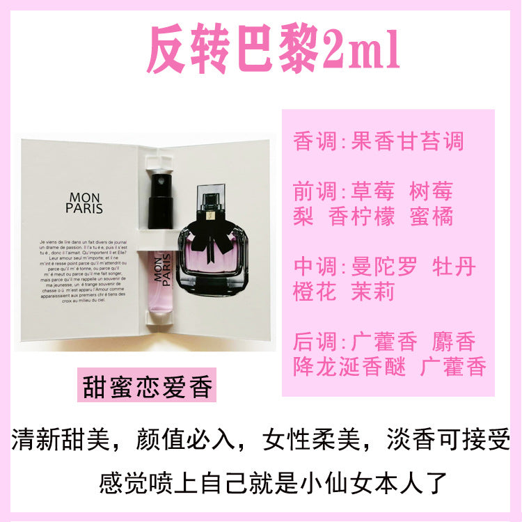 Muestra genuina de 2ml de perfume inglesa para tarjeta, fragancia de prueba para hombres y mujeres, fragancia ligera de larga duración, emisión en directo portátil de mercado nocturno, aprobación del fabricante
