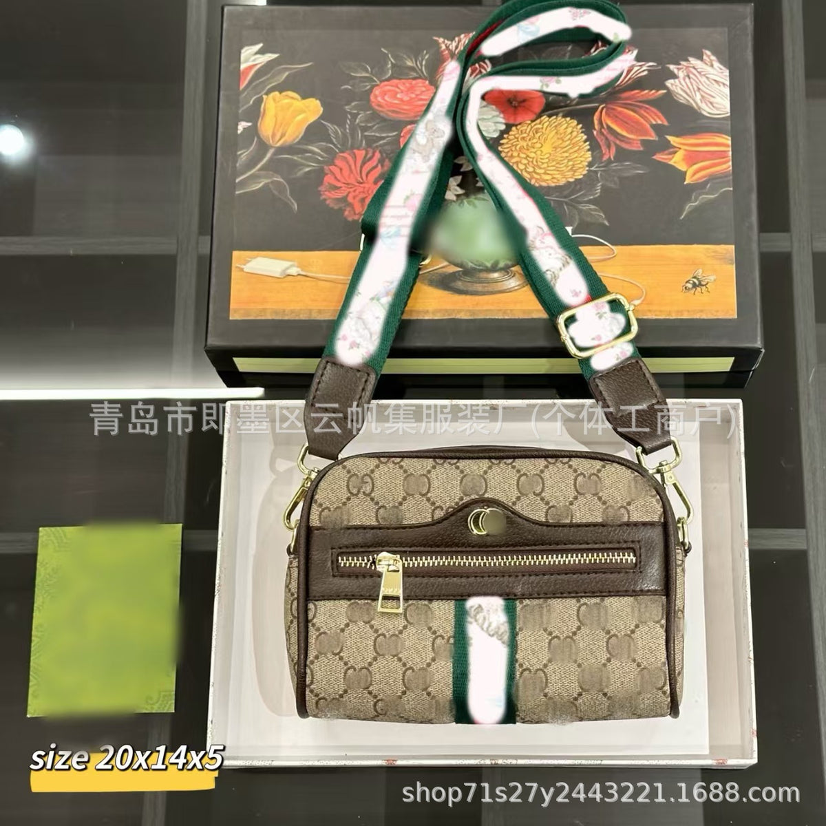 Borsa a tracolla GUCCI | Catena e monogramma | Con scatola