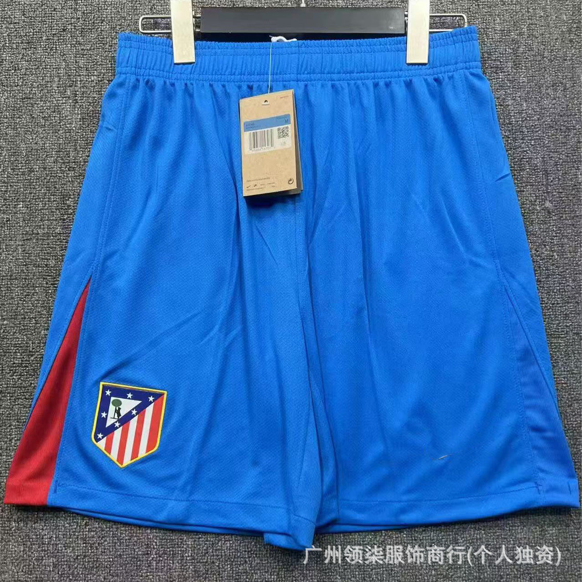 Men's Soccer Shorts | 2026
