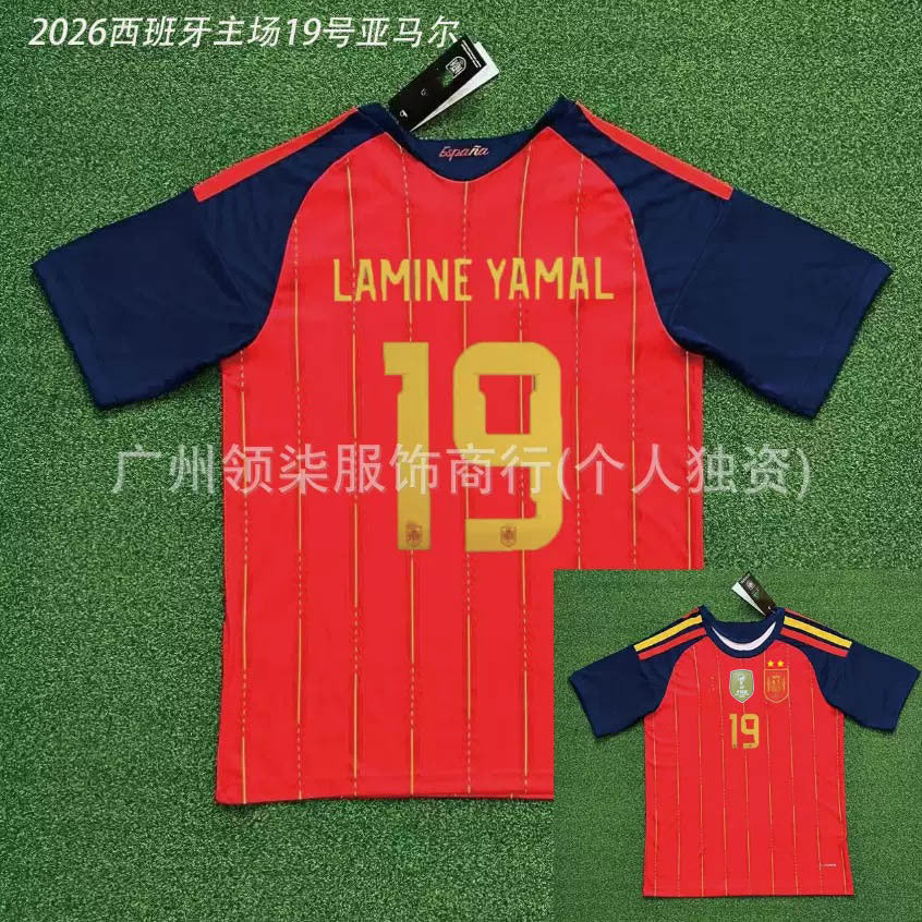 Maillot de football homme | Espagne 2 étoiles