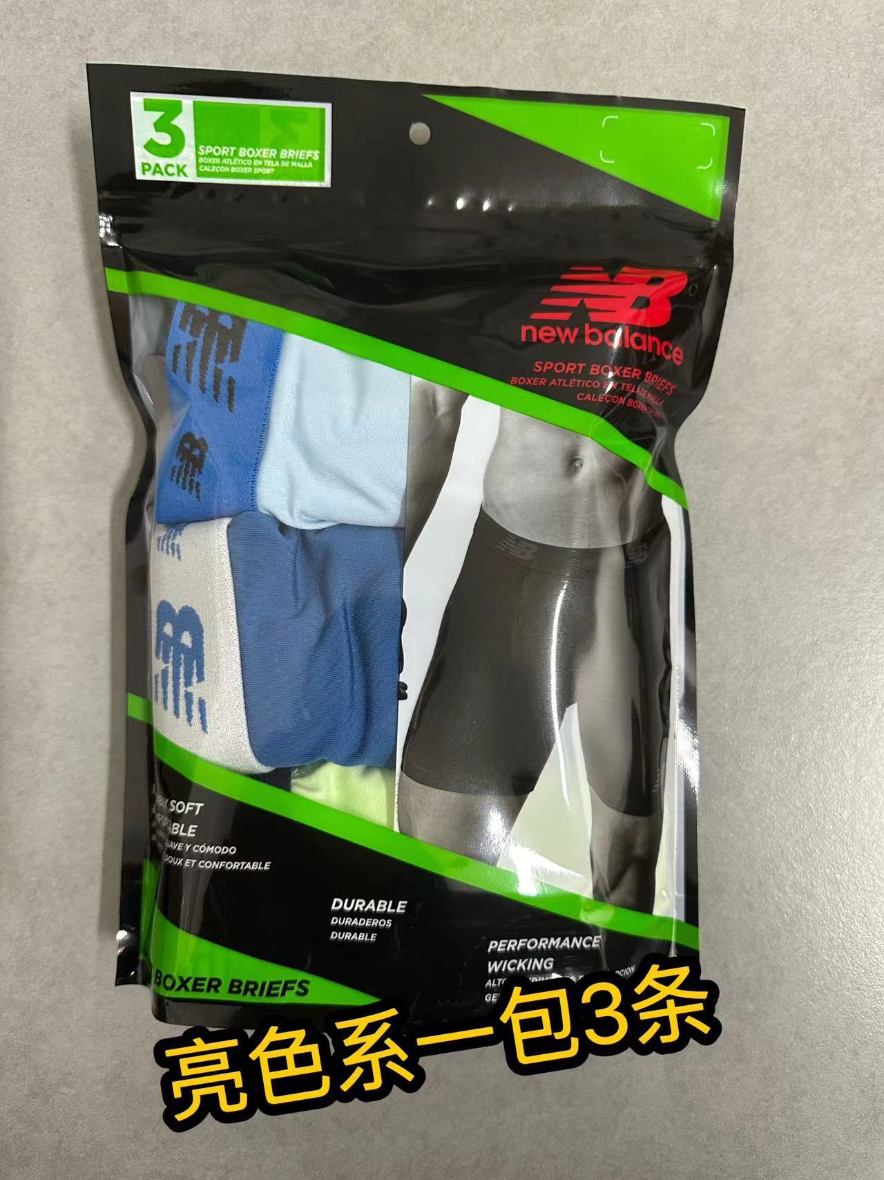 Auténtico comercio exterior N ropa interior masculina de color sólido, calzoncillos de secado rápido para verano, calzoncillos boxer, ciclismo de baloncesto, alta elasticidad, cómodo