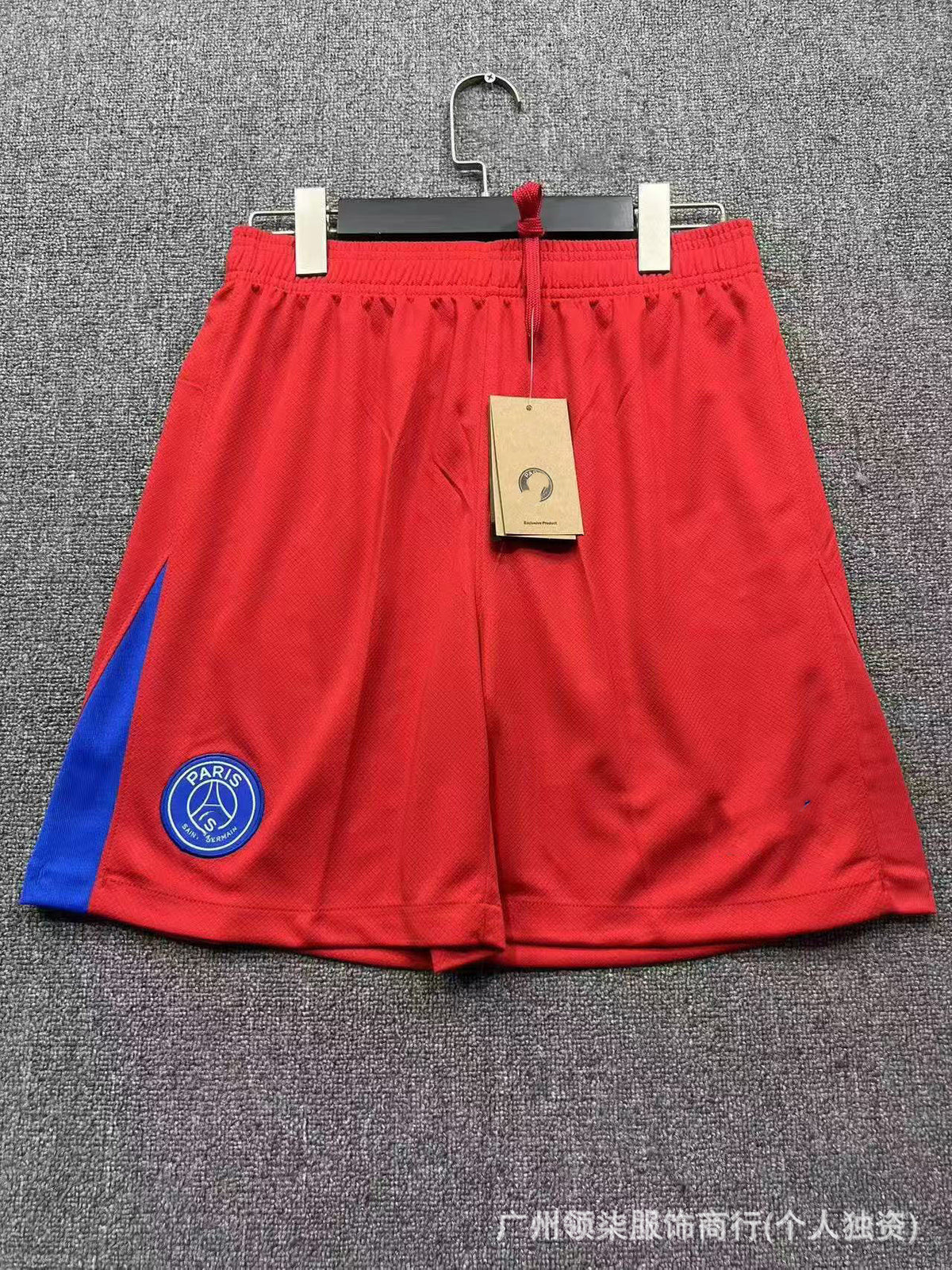 Men's Soccer Shorts | 2026
