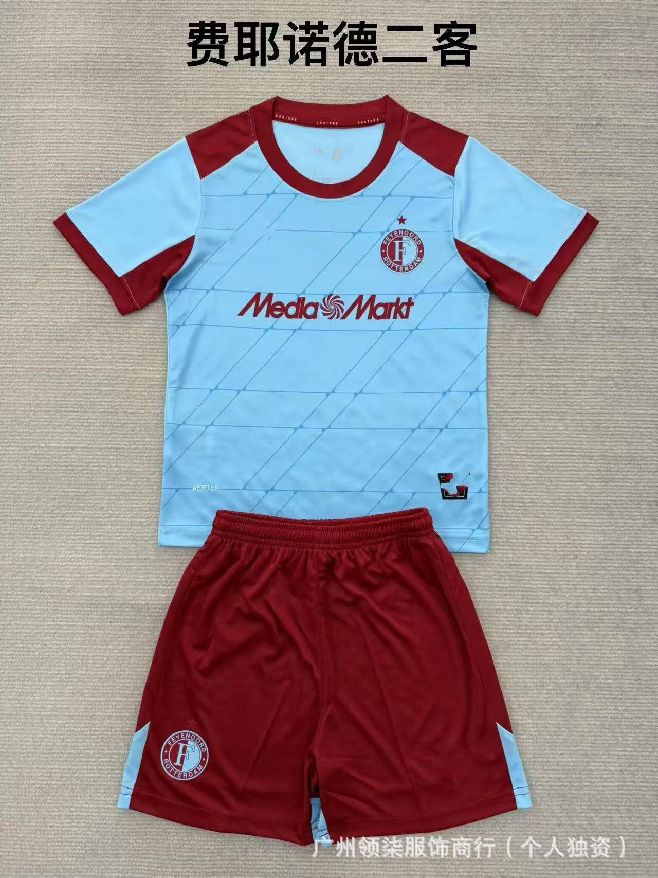 2526 equipaciones, ropa infantil, Arsenal para adultos, Rand Cross, Lyon Médération B Lillevv, conjunto de porteros Kusen-Hearts