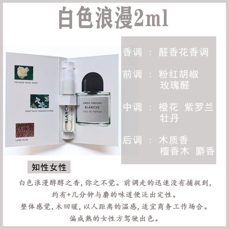 Muestra genuina de 2ml de perfume inglesa para tarjeta, fragancia de prueba para hombres y mujeres, fragancia ligera de larga duración, emisión en directo portátil de mercado nocturno, aprobación del fabricante
