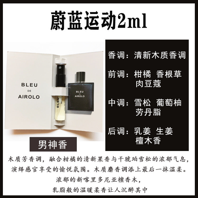 Muestra genuina de 2ml de perfume inglesa para tarjeta, fragancia de prueba para hombres y mujeres, fragancia ligera de larga duración, emisión en directo portátil de mercado nocturno, aprobación del fabricante
