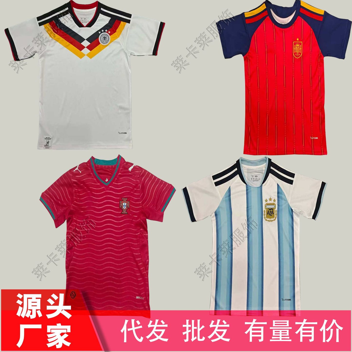 Camiseta Fútbol Niño Copa Mundial 2026 | Argentina, Alemania, Portugal y más