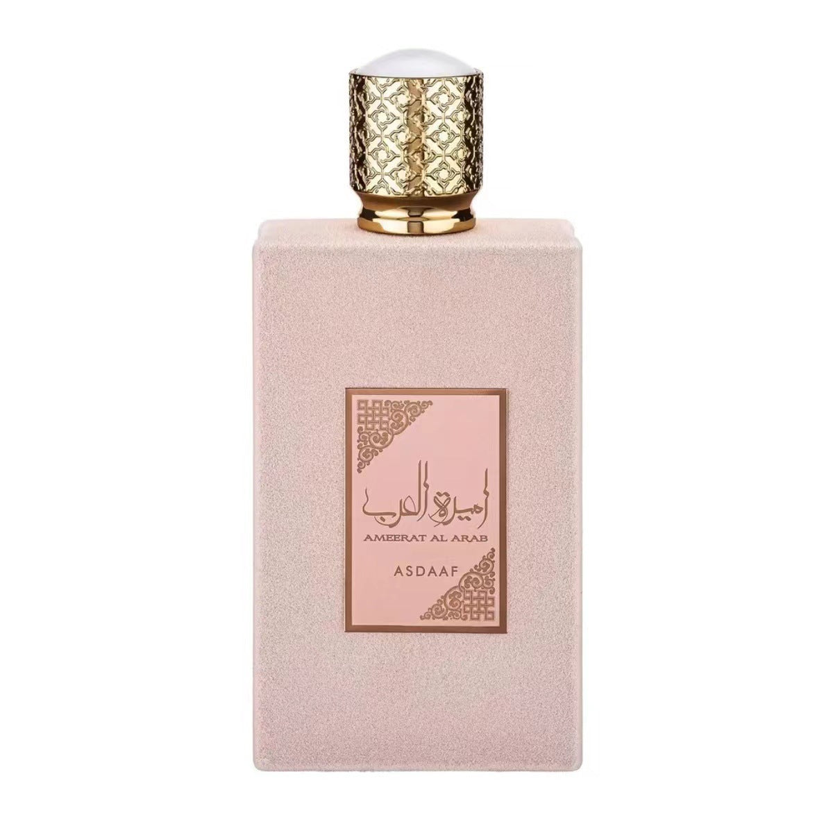 Comercio exterior árabe, Vietnam transfronterizo, Dubái, Sudeste Asiático, fabricantes de perfumes para hombres y mujeres, mayorista