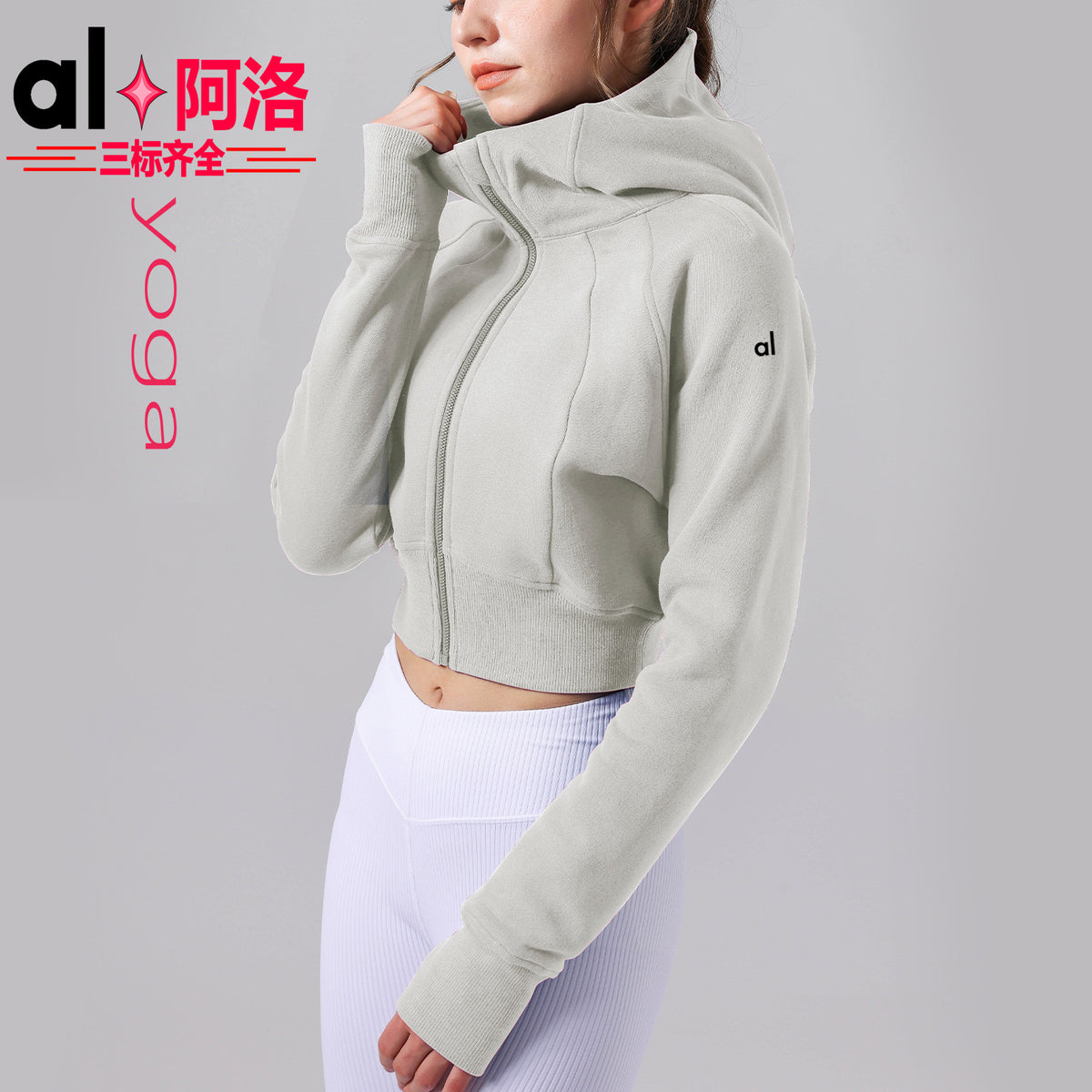 Sudadera Mujer AL | Corta Con Capucha