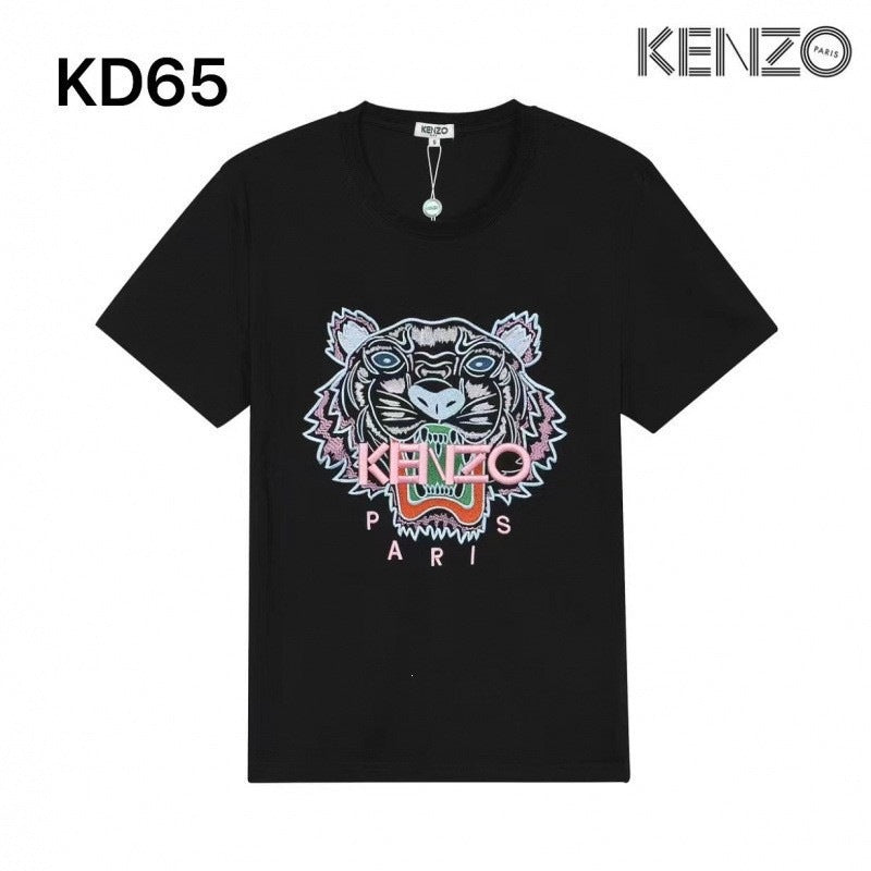 Camiseta KZ | Estampado De Tigre