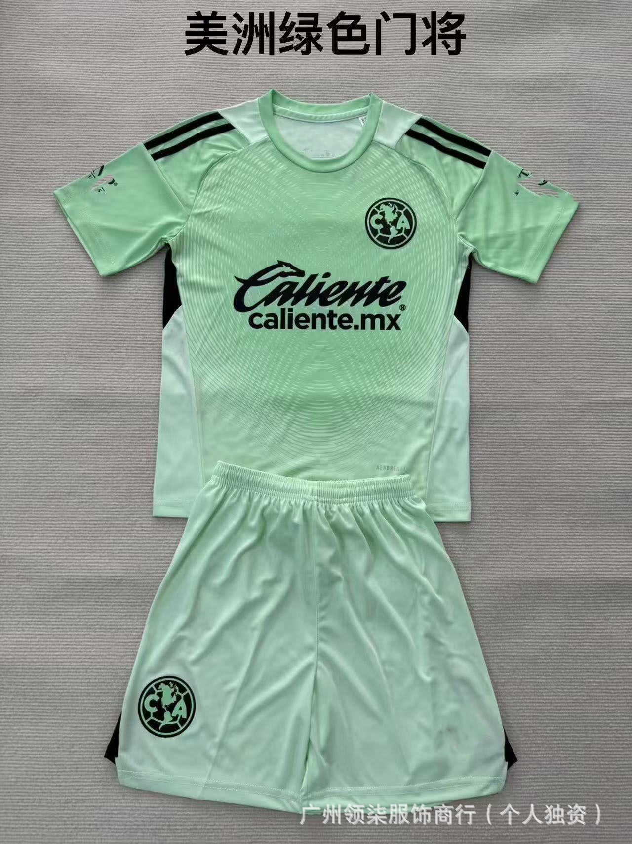 2526 equipaciones, ropa infantil, Arsenal para adultos, Rand Cross, Lyon Médération B Lillevv, conjunto de porteros Kusen-Hearts