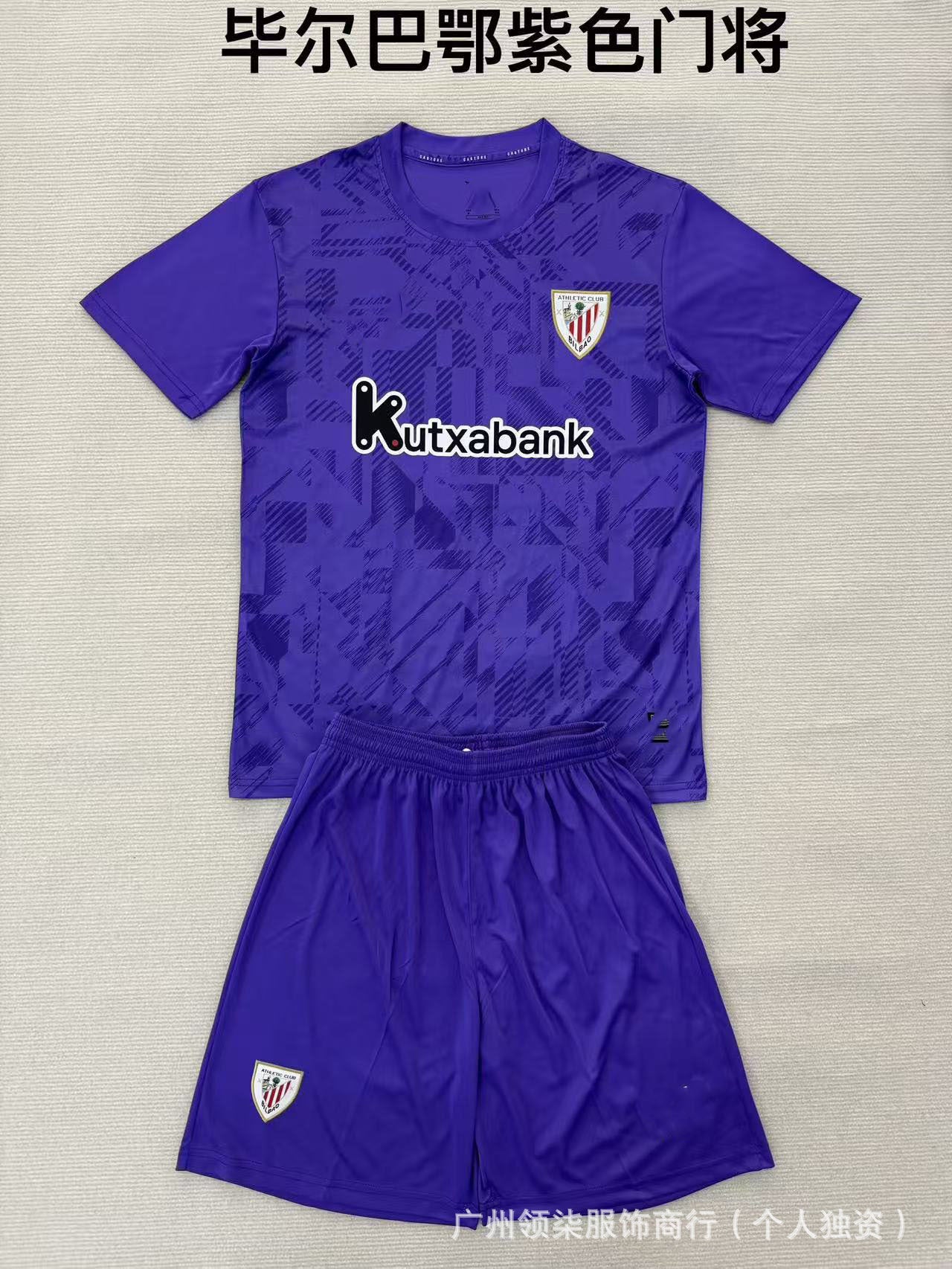 2526 equipaciones, ropa infantil, Arsenal para adultos, Rand Cross, Lyon Médération B Lillevv, conjunto de porteros Kusen-Hearts