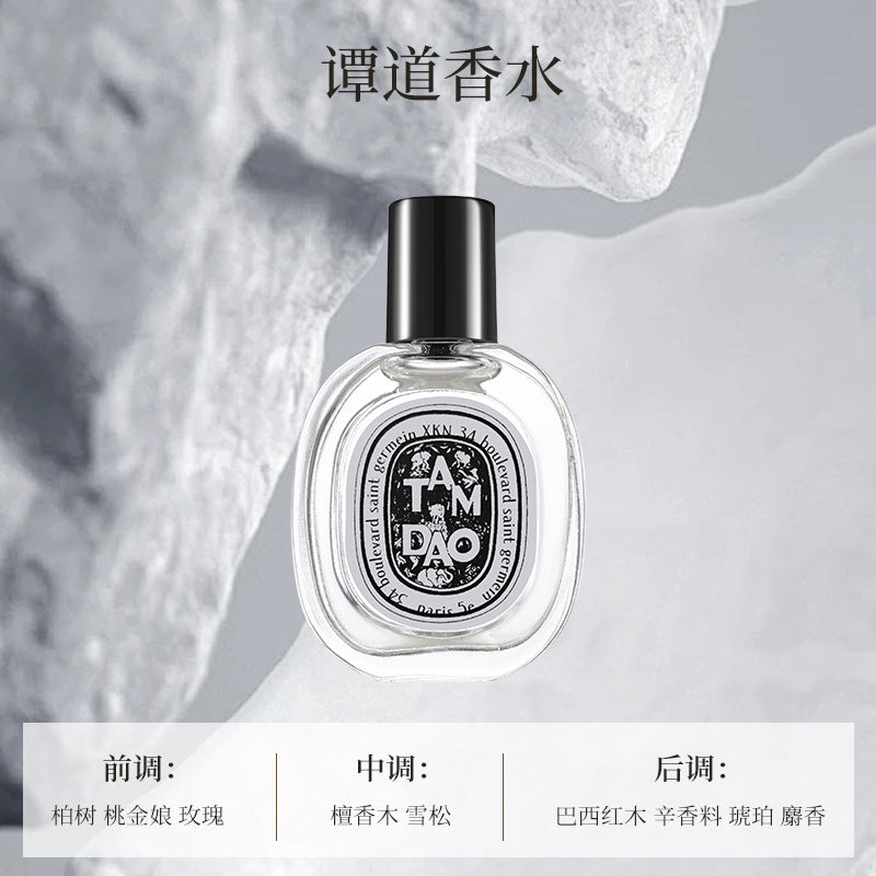 XKN emisión portátil en directo explosiva Versión Q muestra perfume perfume ligero de larga duración para estudiantes regalo de fragancia ligera muestra de fragancia duradera