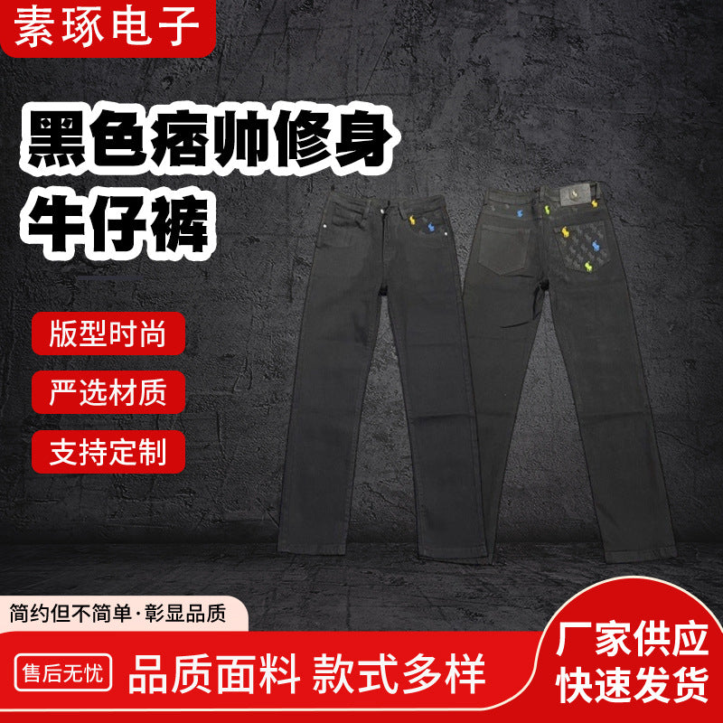 Men's Black Jeans | Slim Straight Fit Spring Autumn