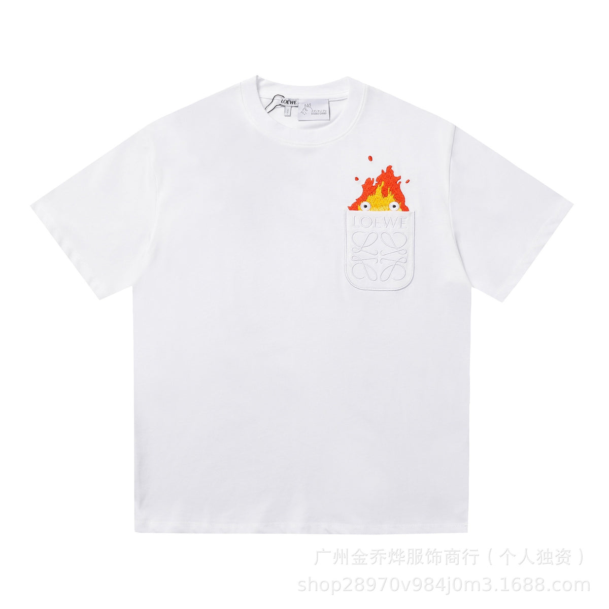 Luojia Unisex T-Shirt | Short Sleeve | 2026