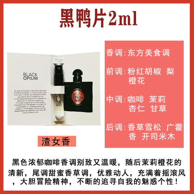 Muestra genuina de 2ml de perfume inglesa para tarjeta, fragancia de prueba para hombres y mujeres, fragancia ligera de larga duración, emisión en directo portátil de mercado nocturno, aprobación del fabricante