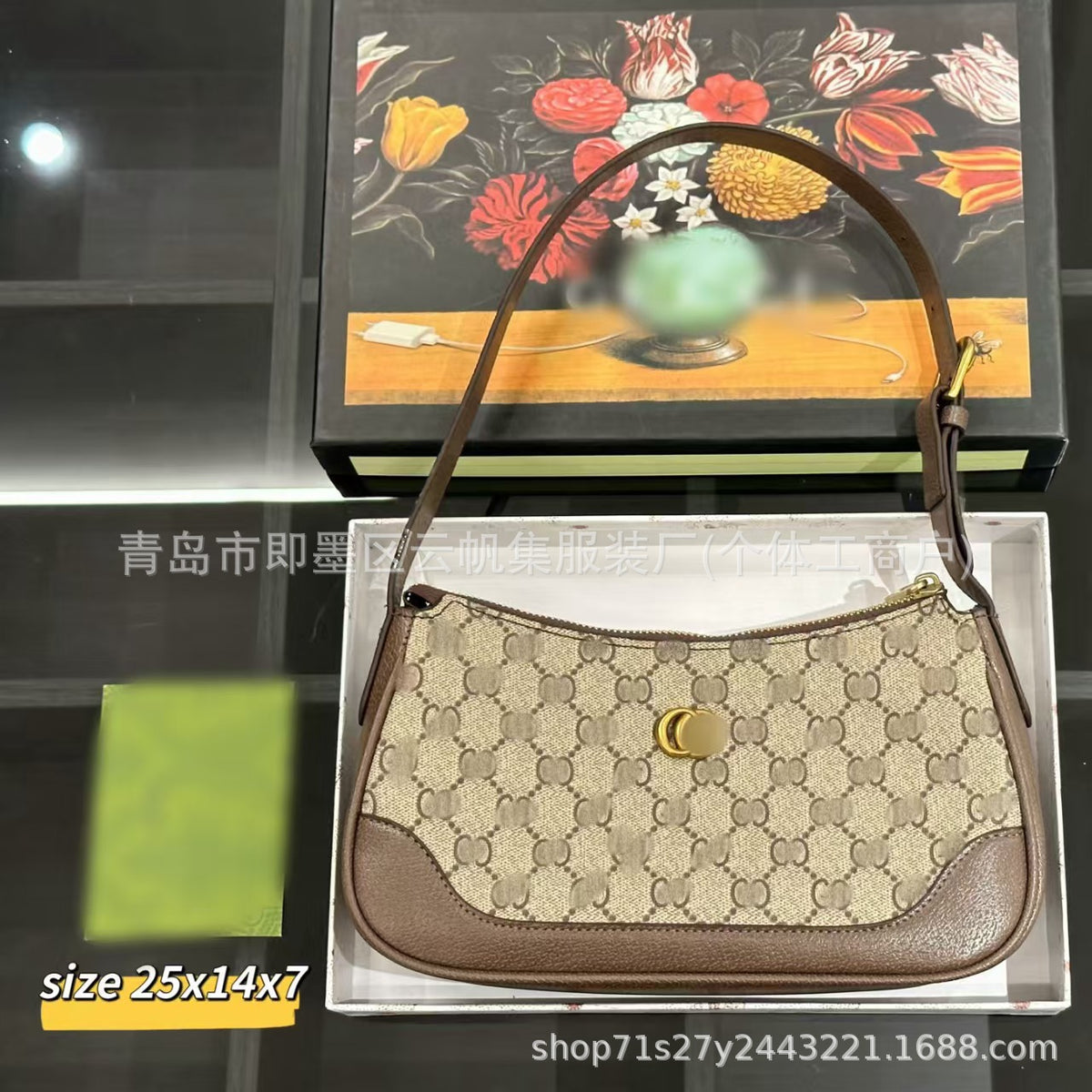 Borsa a tracolla GUCCI | Catena e monogramma | Con scatola