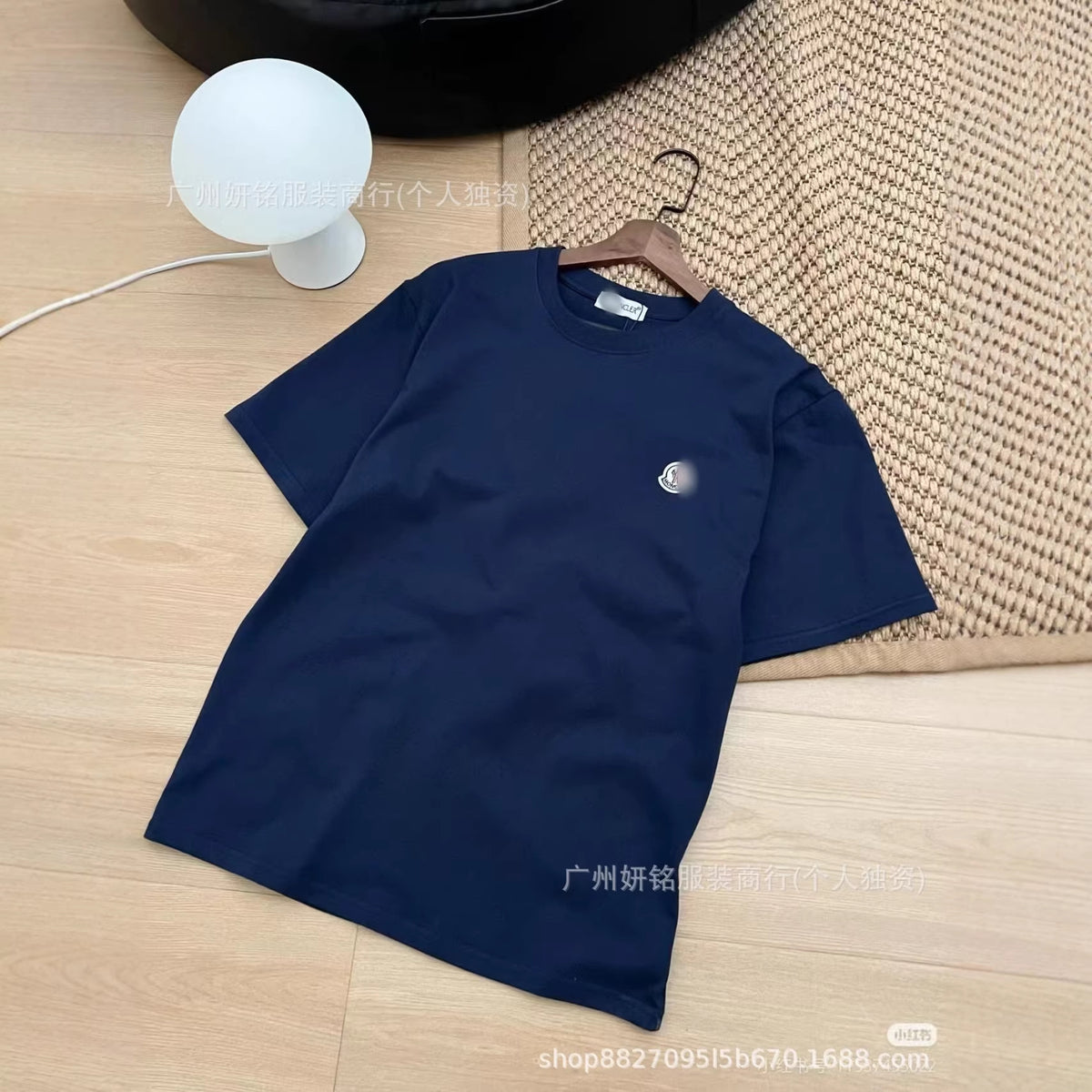 Camiseta MON | Algodón Capa Base | Manga Corta