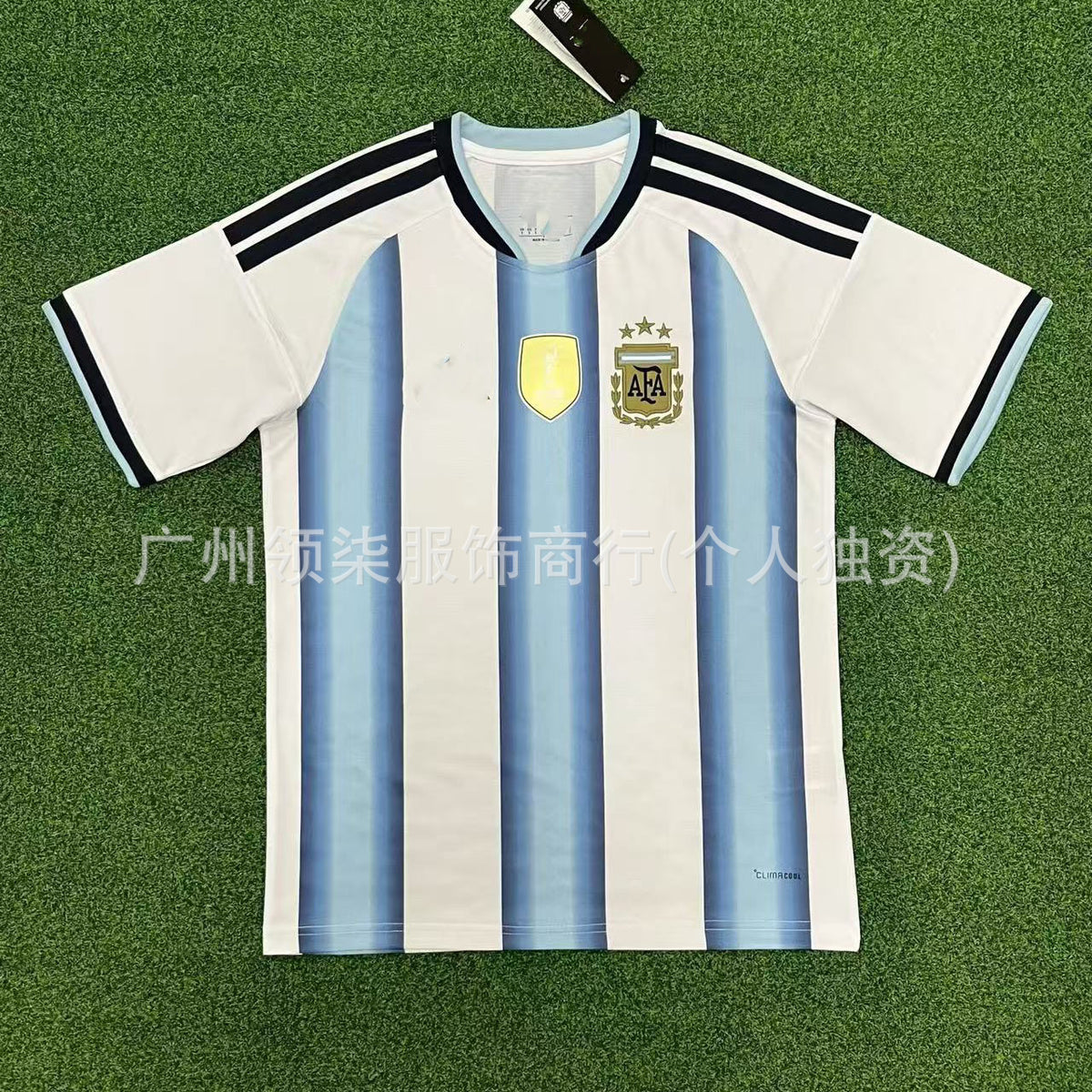 Maillot de football homme | Espagne 2 étoiles