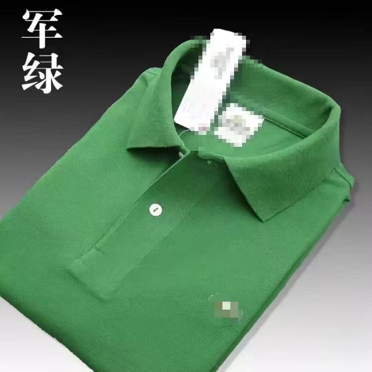 Polo Hombre Manga Corta Casual | Camiseta Elegante Premium