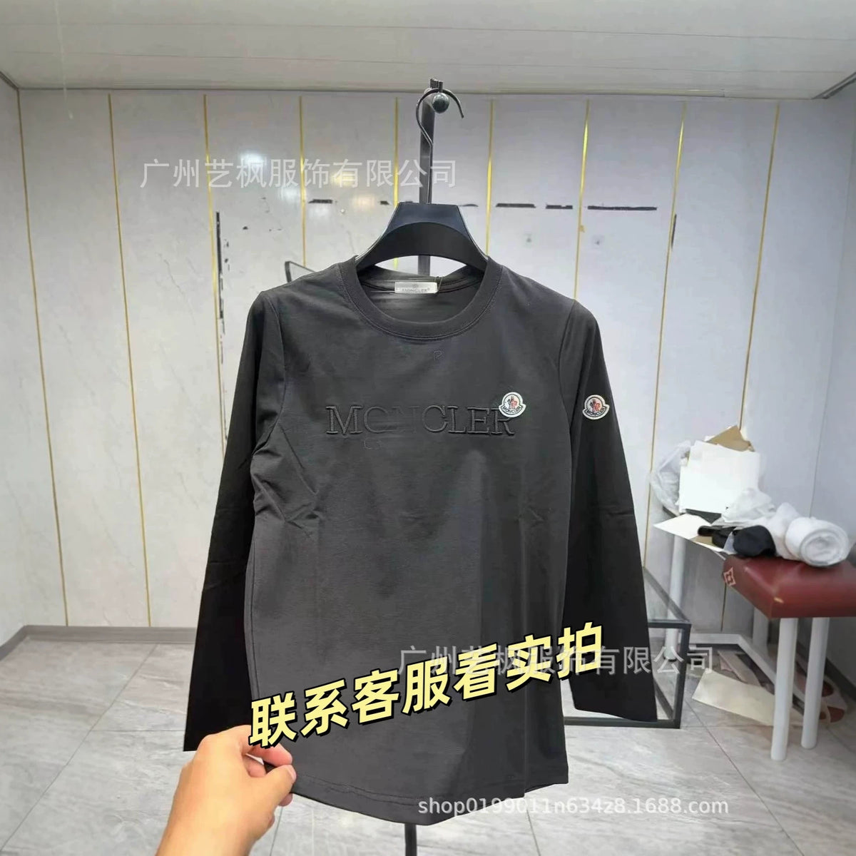 Camiseta Hombre MON 2026 | Manga Larga Con Bordado | Luxury Markt