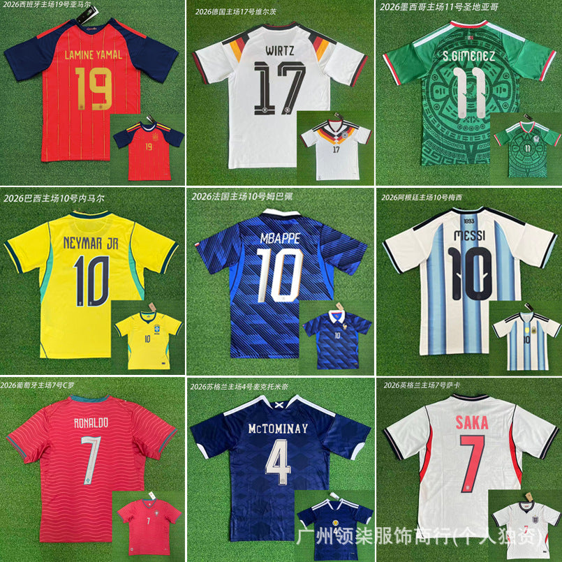 Maillot de football homme | Espagne 2 étoiles