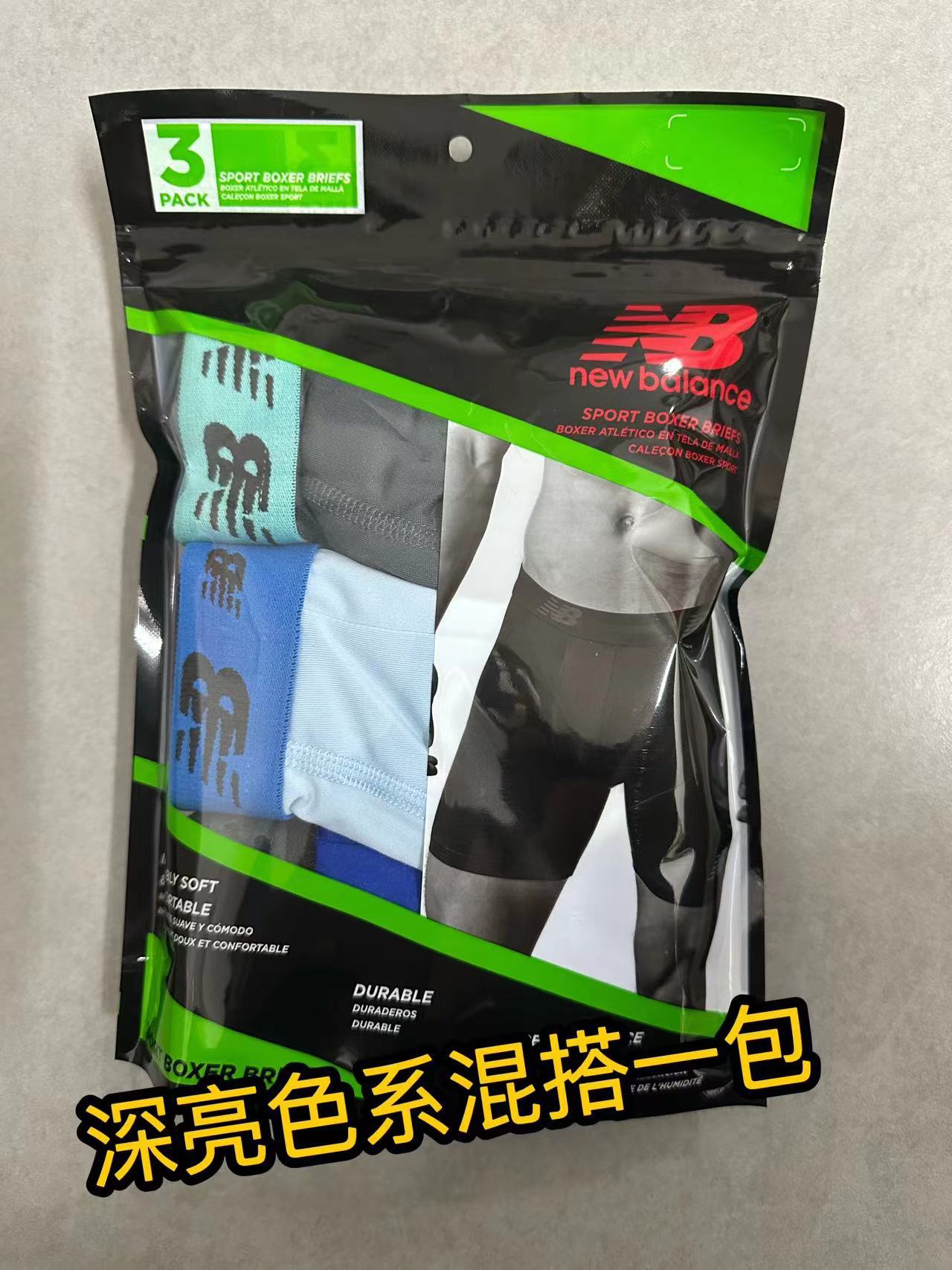 Auténtico comercio exterior N ropa interior masculina de color sólido, calzoncillos de secado rápido para verano, calzoncillos boxer, ciclismo de baloncesto, alta elasticidad, cómodo
