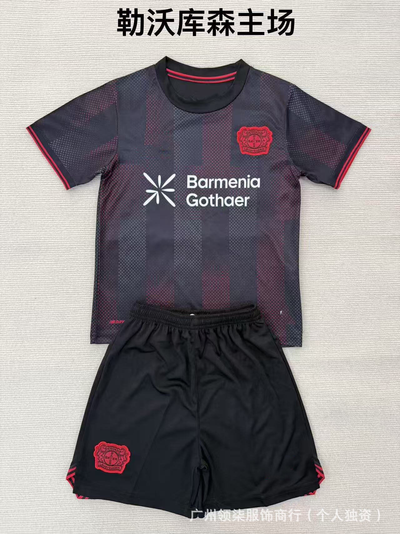 2526 equipaciones, ropa infantil, Arsenal para adultos, Rand Cross, Lyon Médération B Lillevv, conjunto de porteros Kusen-Hearts