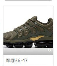 Zapatillas Deportivas TN Max270 Running Unisex