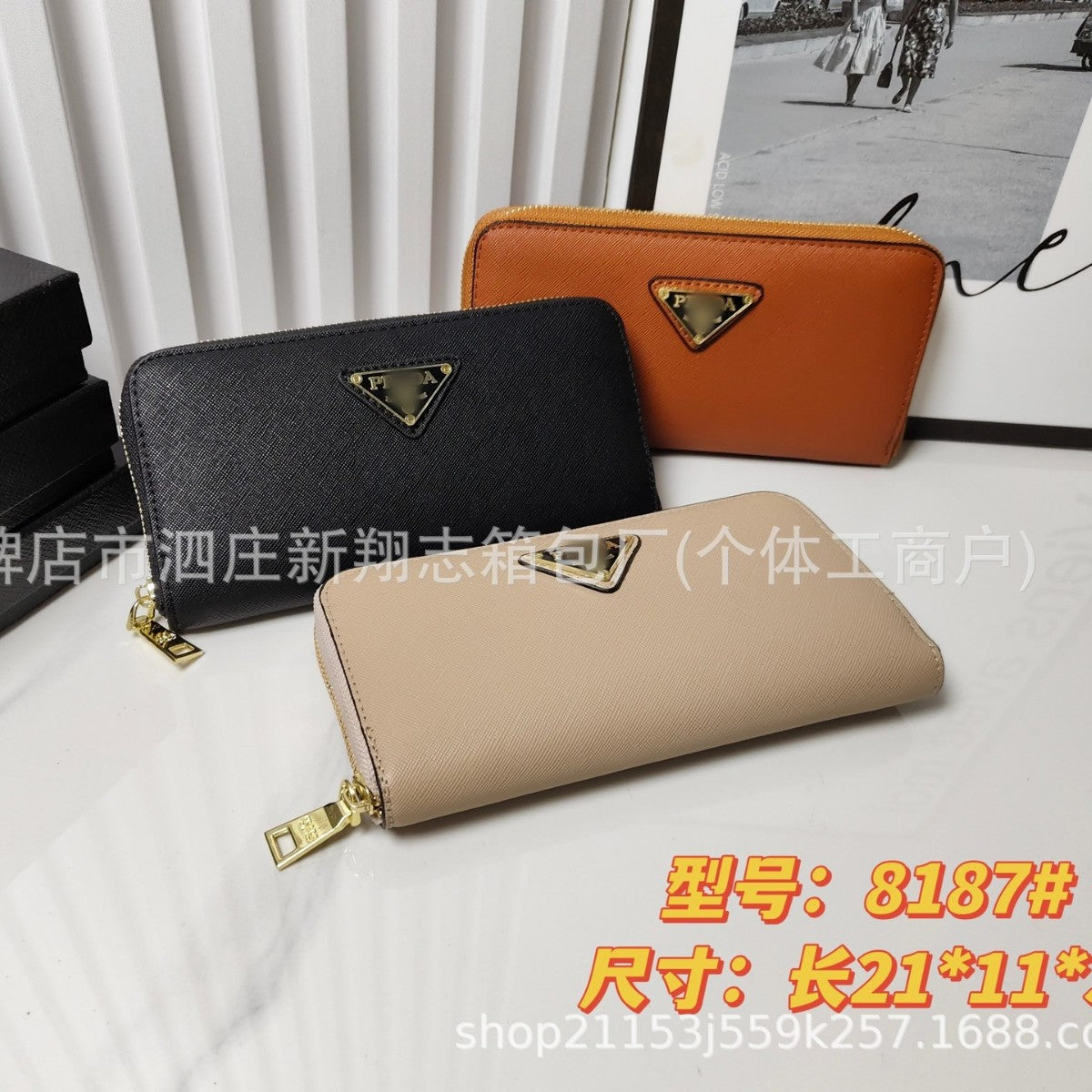 PRA Long Wallet | Card and Bill Slots