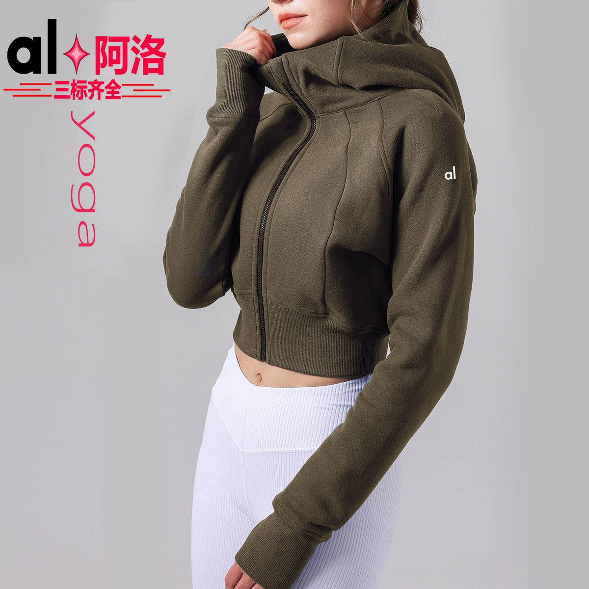 Sudadera Mujer AL | Corta Con Capucha