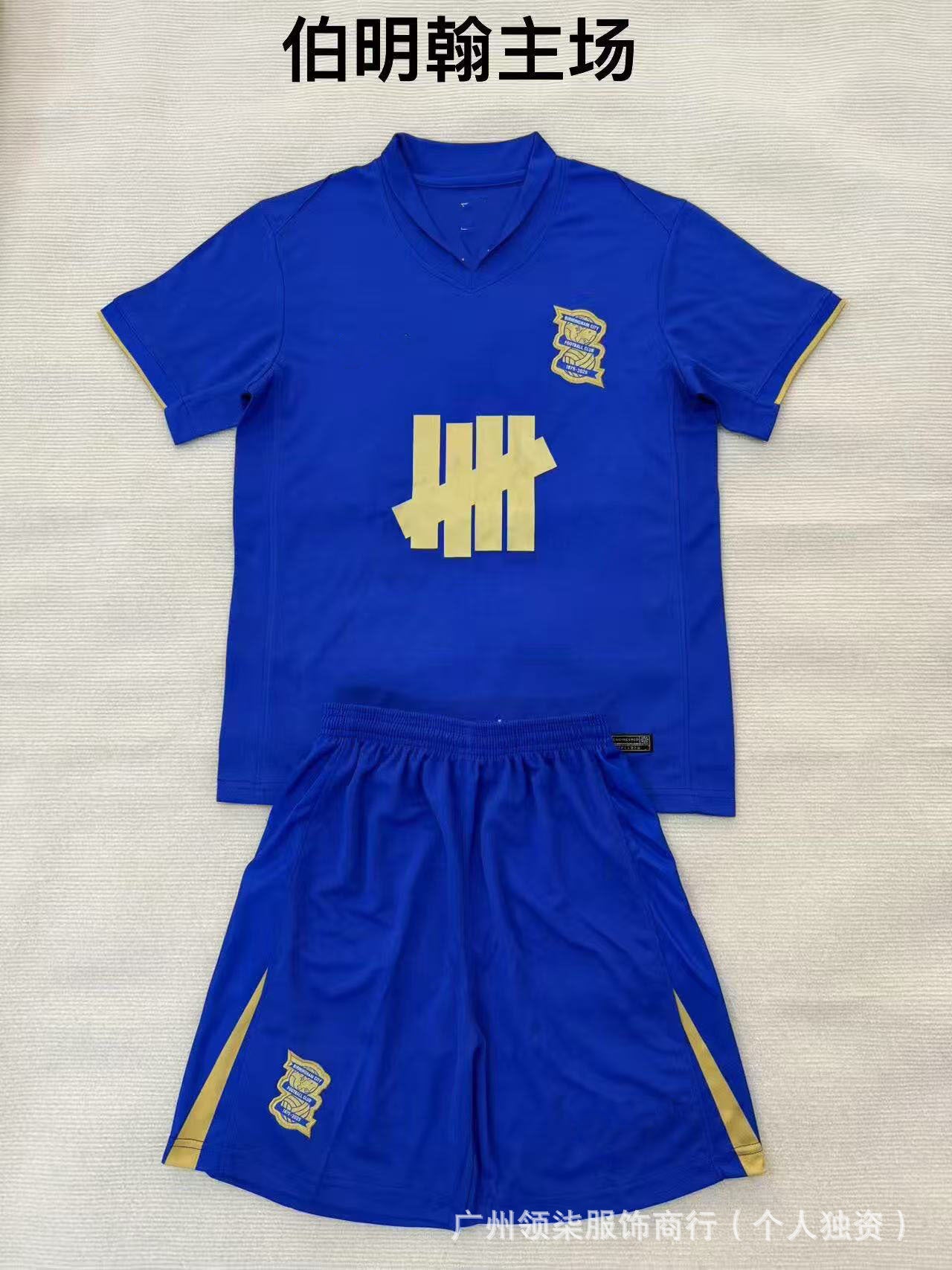 2526 equipaciones, ropa infantil, Arsenal para adultos, Rand Cross, Lyon Médération B Lillevv, conjunto de porteros Kusen-Hearts