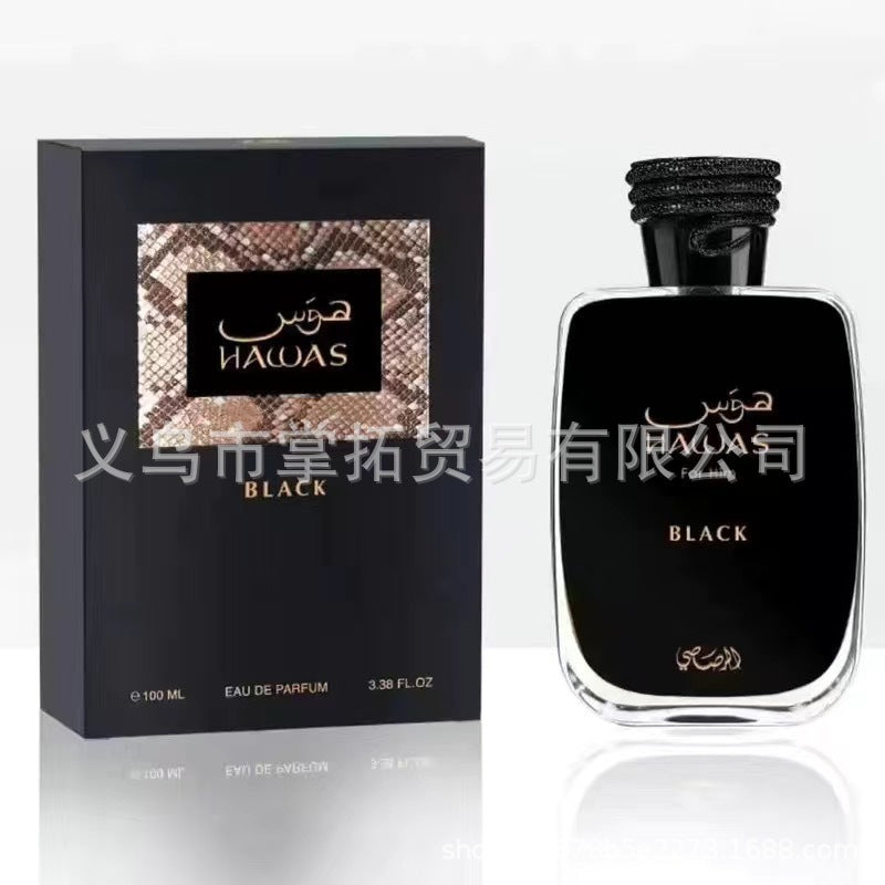 Perfume superventas transfronterizo LattafaYara en Arabia Oriental, Dubái, y fragancias duraderas tanto para hombres como mujeres