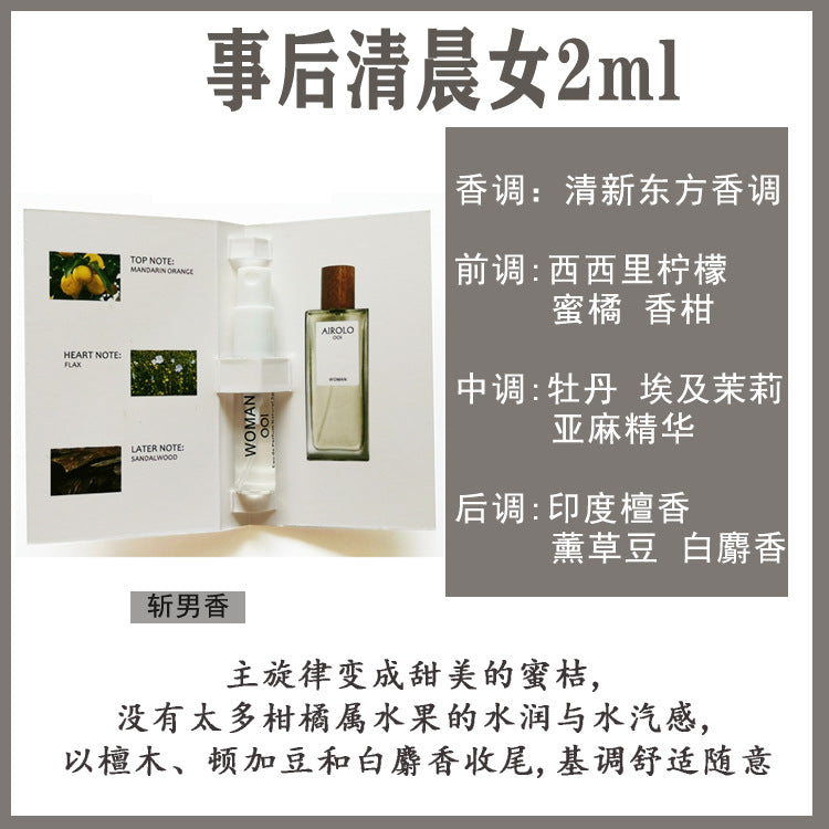 Muestra genuina de 2ml de perfume inglesa para tarjeta, fragancia de prueba para hombres y mujeres, fragancia ligera de larga duración, emisión en directo portátil de mercado nocturno, aprobación del fabricante