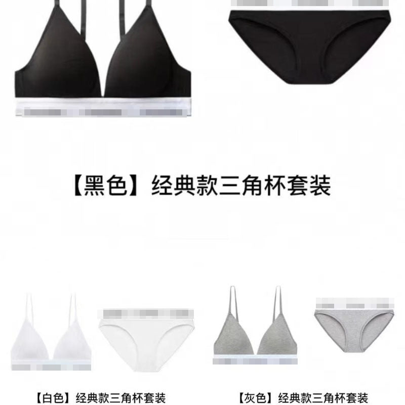 Conjunto de lencería para mujer, logo original υο, conjunto de braguitas en forma de I, conjunto de copas triangulares transpirables, cómodo