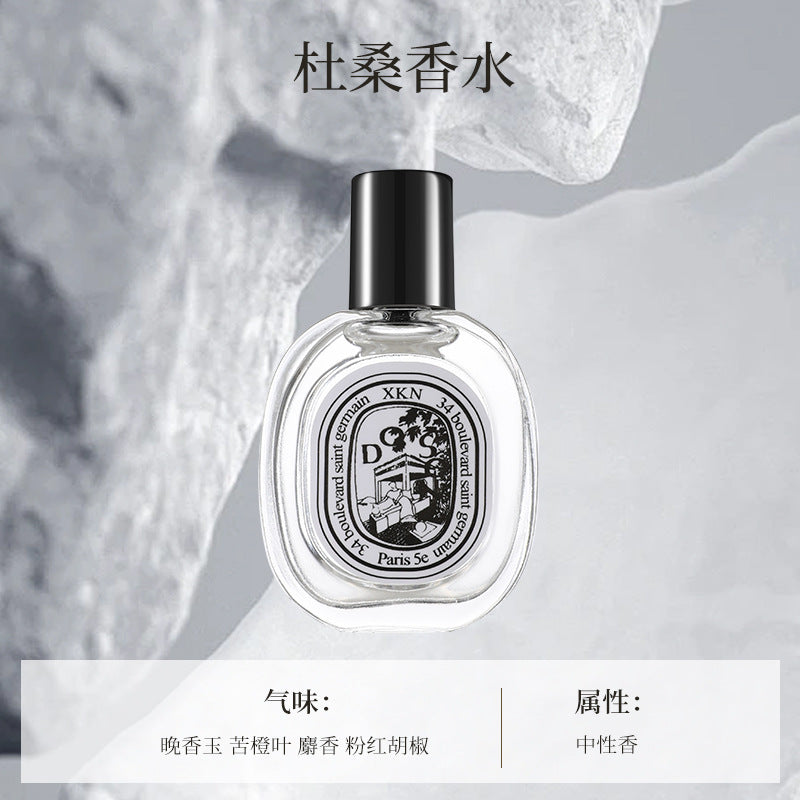 XKN emisión portátil en directo explosiva Versión Q muestra perfume perfume ligero de larga duración para estudiantes regalo de fragancia ligera muestra de fragancia duradera